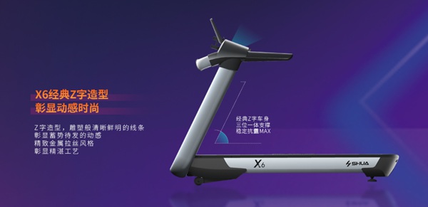 室内健身器材-银河GalaxyX6心率版跑步机