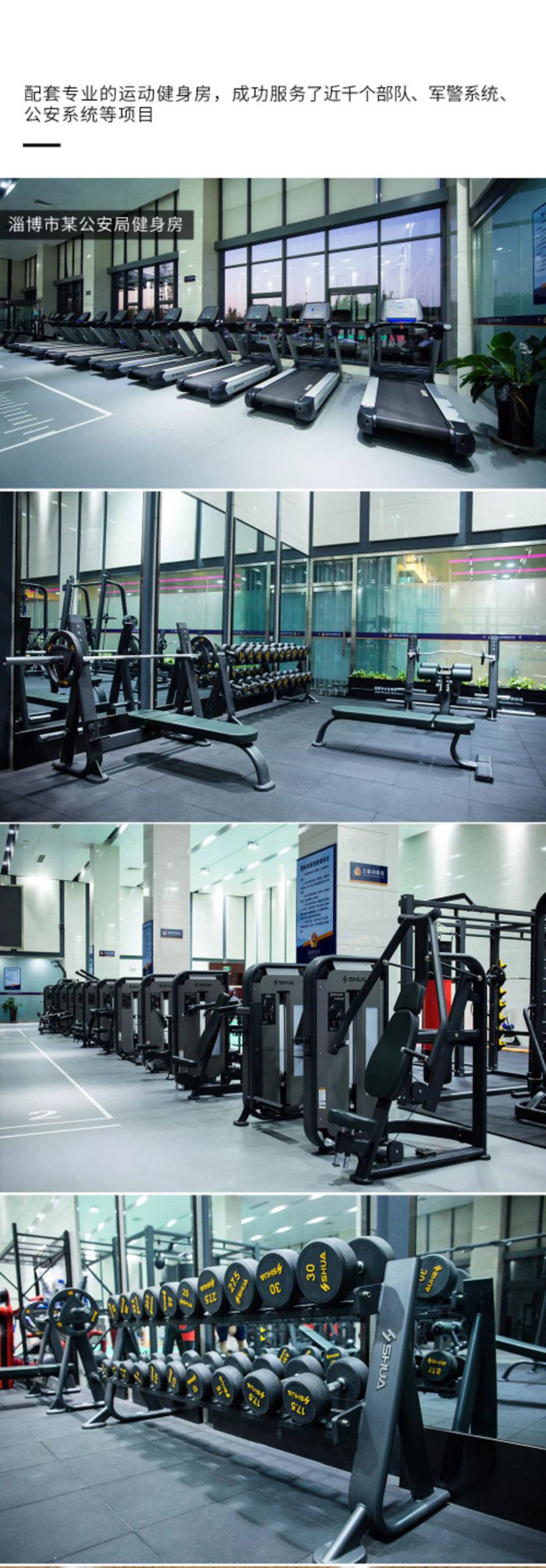 室内健身器材_银河Galaxy健身器材_广西健身器材_单位健身器材_军警健身器材-广西银河Galaxy体育健身器材有限公司