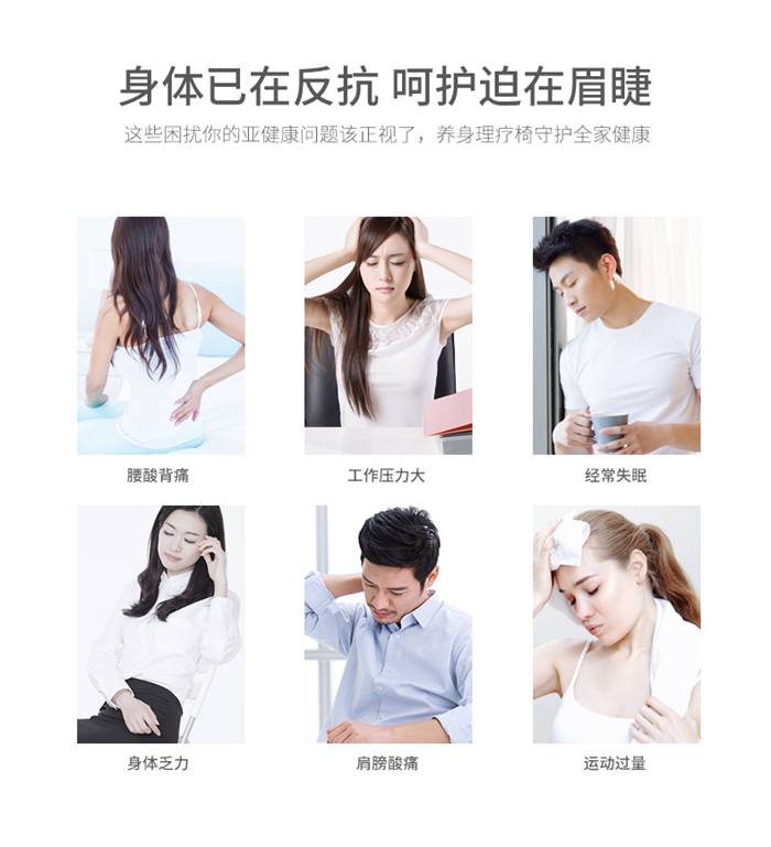 银河Galaxy健身器材-家用智能按摩椅SH-M6800-1