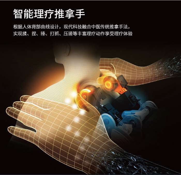 银河Galaxy健身器材-家用智能按摩椅SH-M6800-1