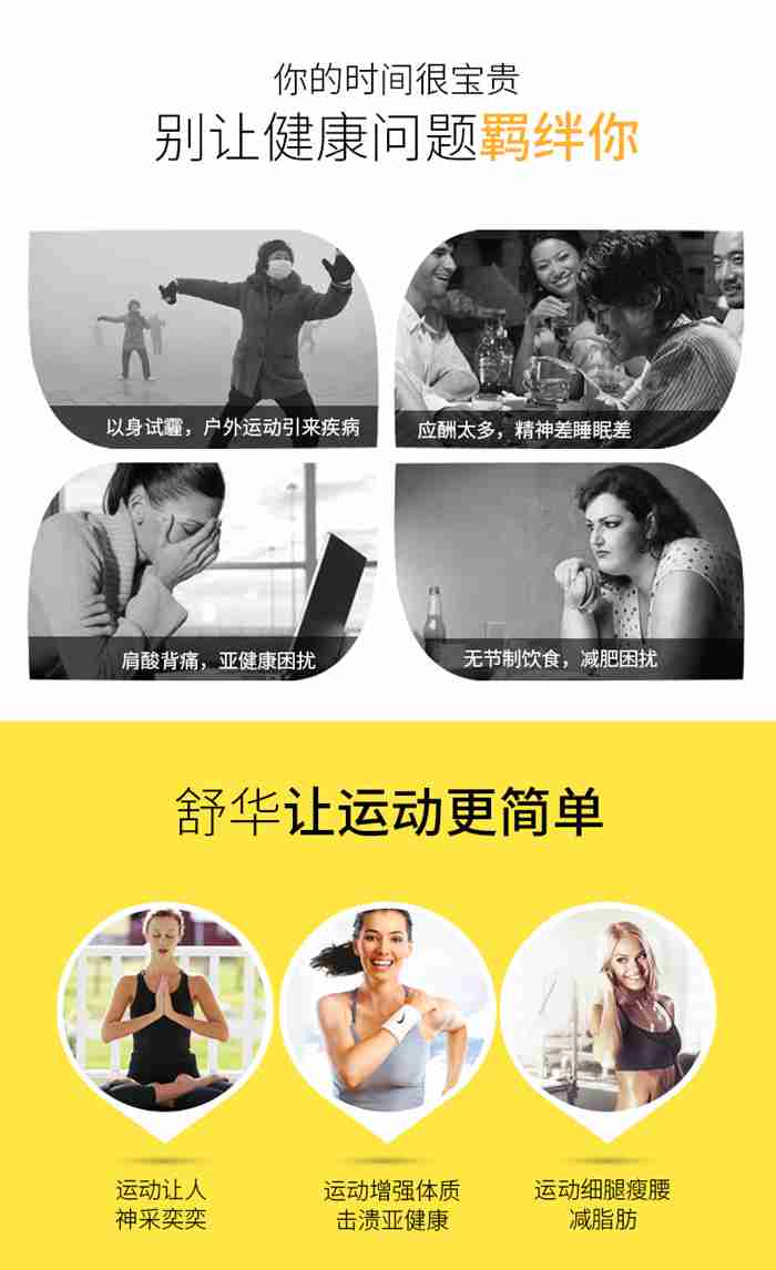 银河Galaxy健身器材-立式健身车SH-B833U