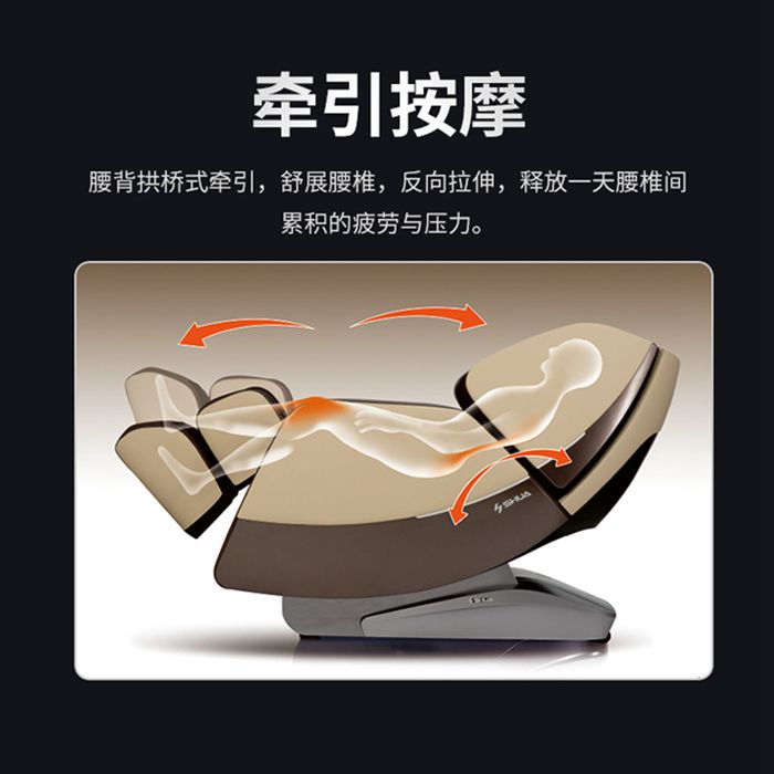 银河Galaxy健身器材-总裁按摩椅SH-M9800-1