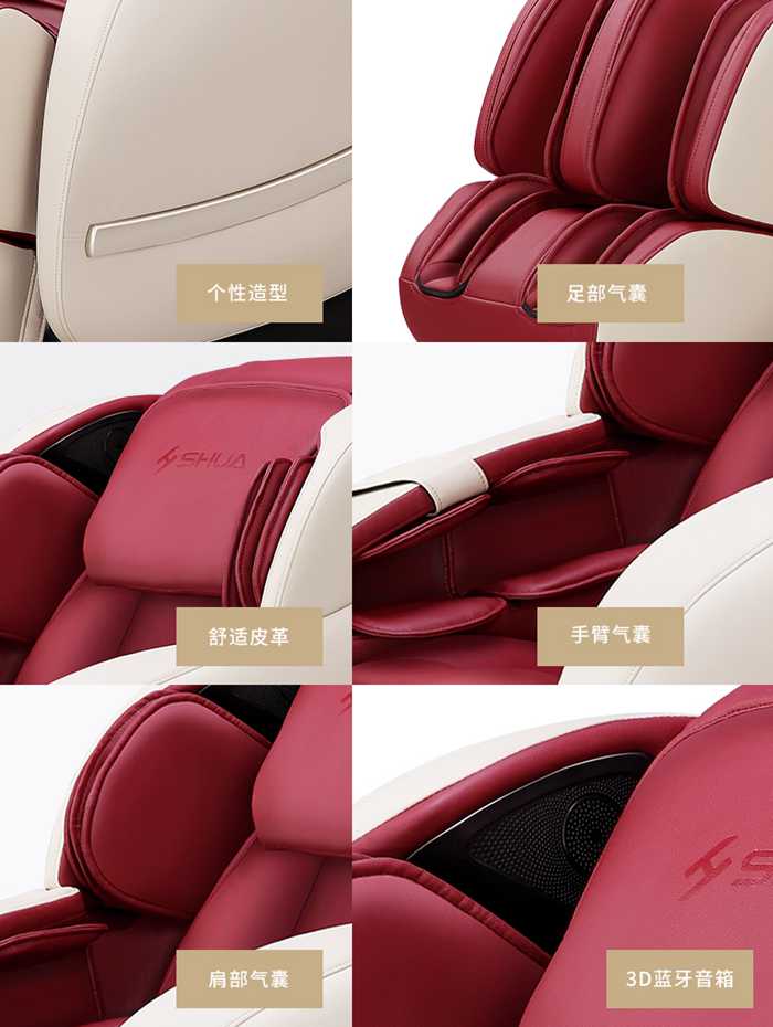 银河Galaxy健身器材-家用智能按摩椅SH-M6800-1