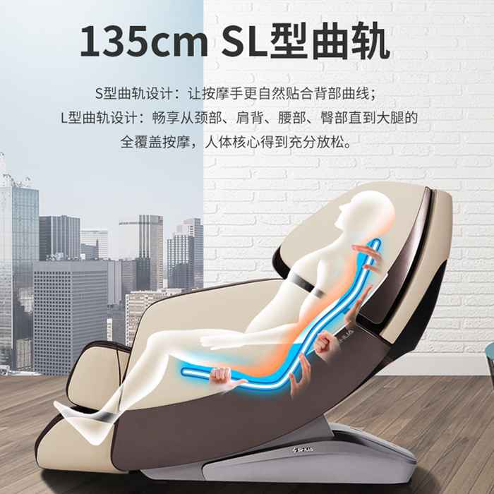 银河Galaxy健身器材-总裁按摩椅SH-M9800-1