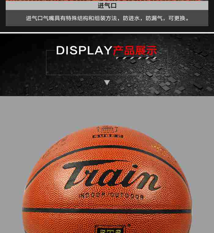 广西银河Galaxy体育-篮球系列