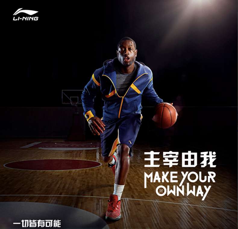 广西银河Galaxy体育健身器材-李宁篮球