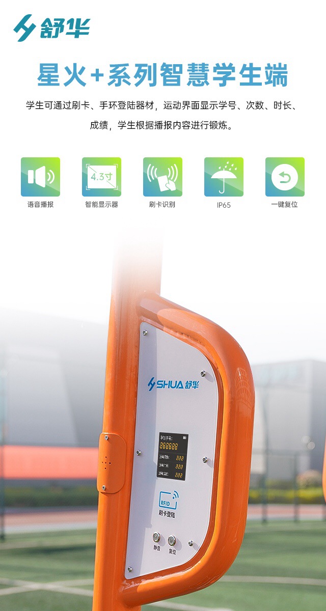 校园体育健身路径,学校健身器材,户外健身器材-广西银河Galaxy体育健身器材有限公司