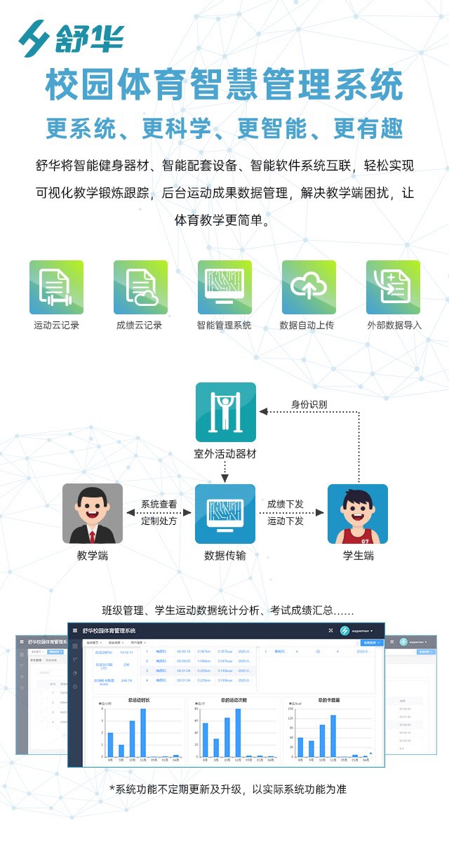 校园体育健身路径,学校健身器材,户外健身器材-广西银河Galaxy体育健身器材有限公司 校园体育健身路径,学校健身器材,户外健身器材-广西银河Galaxy体育健身器材有限公司