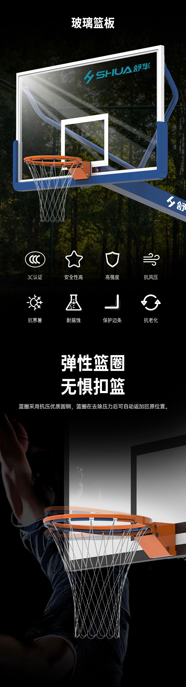 广西篮球架厂家_银河Galaxy篮球架_移动式篮球架_广西银河Galaxy体育健身器材有限公司
