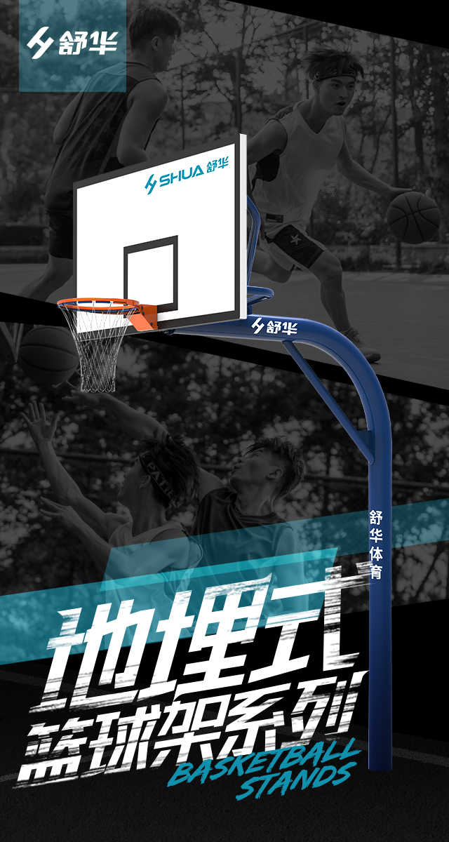 广西篮球架厂家_银河Galaxy篮球架_移动式篮球架_广西银河Galaxy体育健身器材有限公司