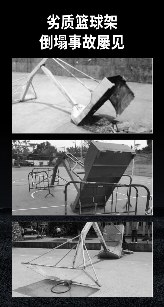 广西篮球架厂家_银河Galaxy篮球架_移动式篮球架_广西银河Galaxy体育健身器材有限公司