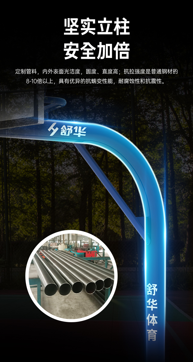 广西篮球架厂家_银河Galaxy篮球架_移动式篮球架_广西银河Galaxy体育健身器材有限公司