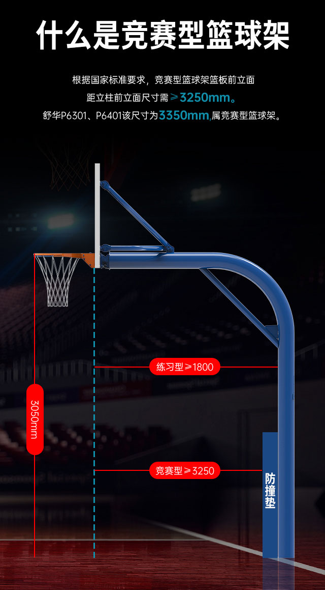 广西篮球架厂家_银河Galaxy篮球架_移动式篮球架_广西银河Galaxy体育健身器材有限公司