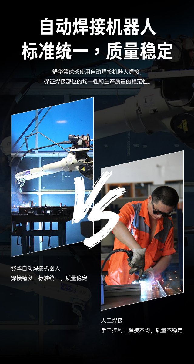 广西篮球架厂家_银河Galaxy篮球架_移动式篮球架_广西银河Galaxy体育健身器材有限公司