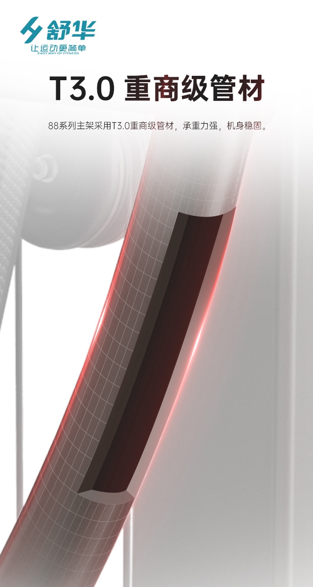 银河Galaxy综合性企事业力量器械-广西银河Galaxy体育健身器材有限公司