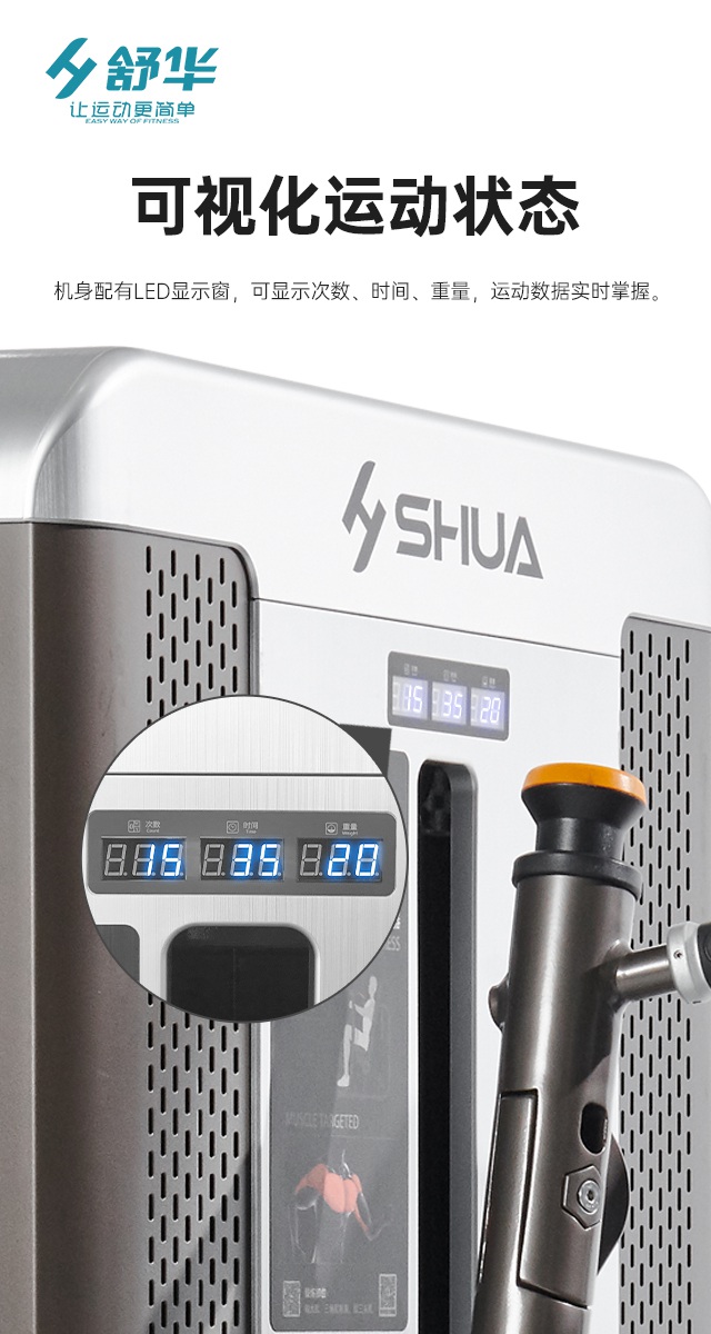 银河Galaxy综合性企事业力量器械-广西银河Galaxy体育健身器材有限公司