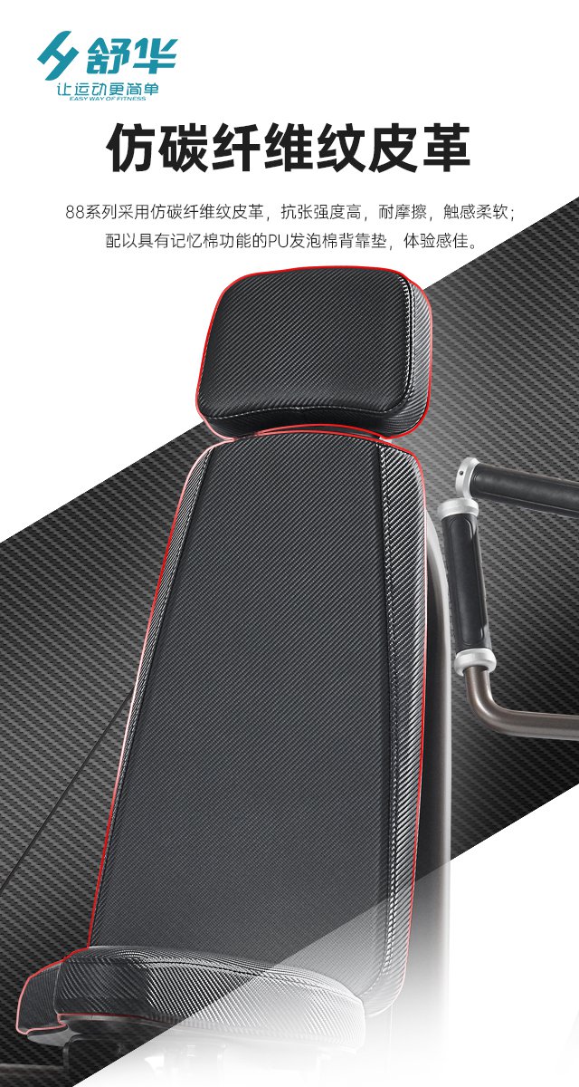 银河Galaxy综合性企事业力量器械-广西银河Galaxy体育健身器材有限公司