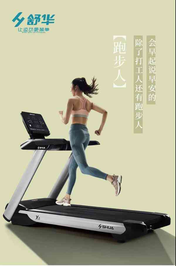 广西银河Galaxy体育-银河Galaxy跑步机 广西银河Galaxy体育-银河Galaxy跑步机