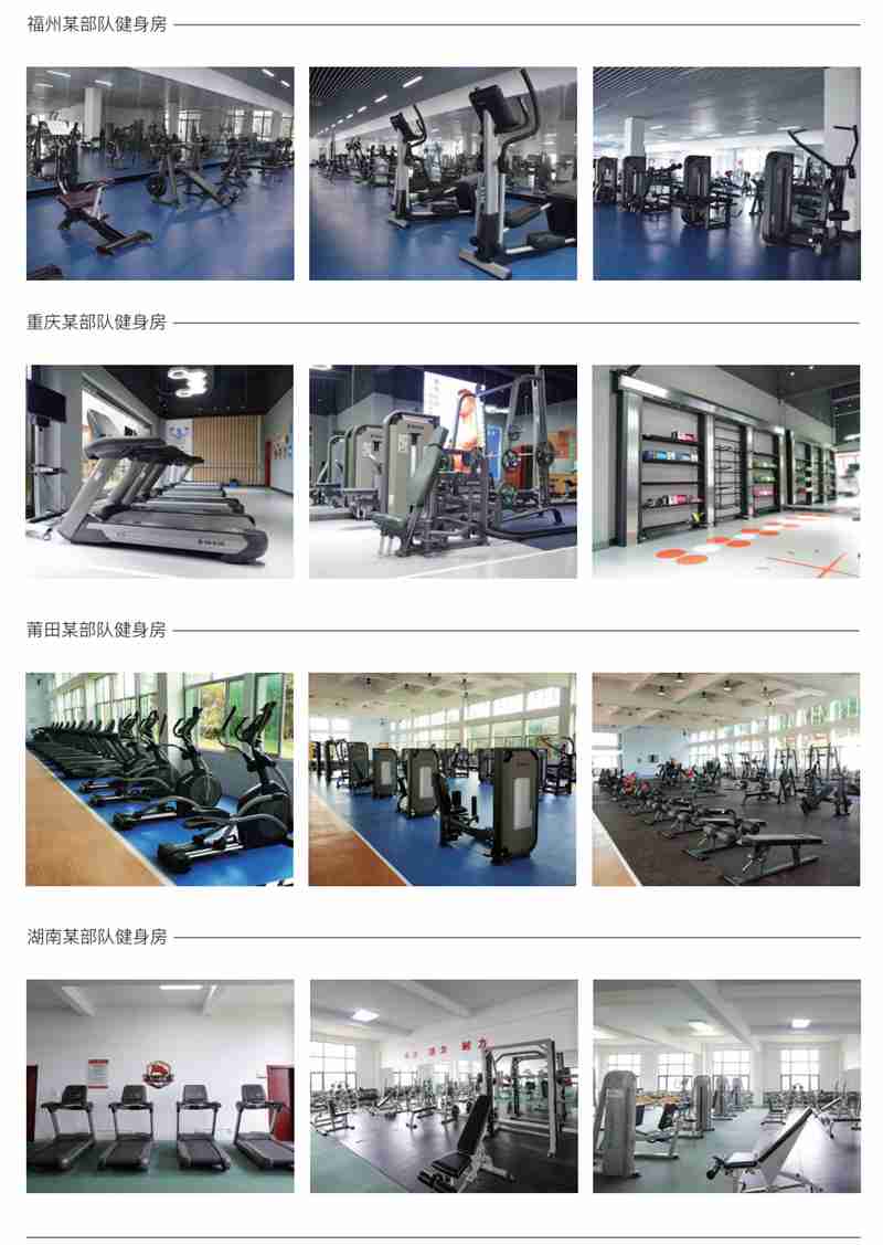 部队智能健身解决方案,军体院校健身房器材,室内健身房器材-广西银河Galaxy体育健身器材有限公司 部队智能健身解决方案,军体院校健身房器材,室内健身房器材-广西银河Galaxy体育健身器材有限公司