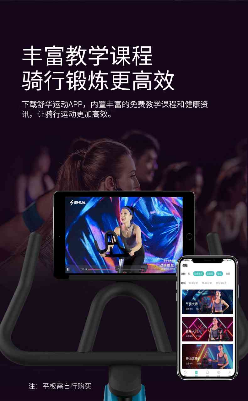 动感单车_家用健身车_磁控健身车_健身房器械-广西银河Galaxy体育健身器材有限公司