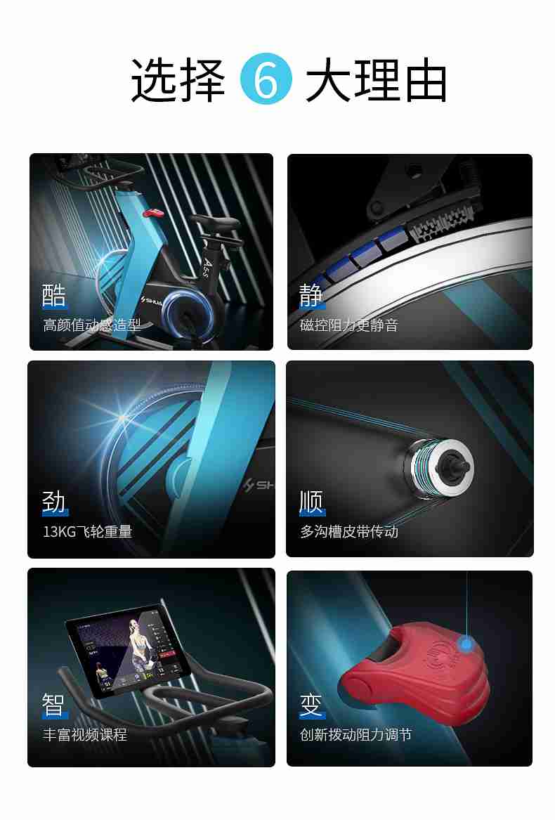 动感单车_家用健身车_磁控健身车_健身房器械-广西银河Galaxy体育健身器材有限公司