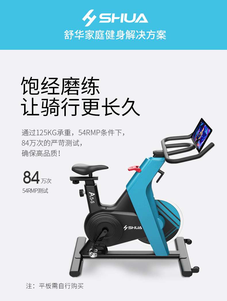 动感单车_家用健身车_磁控健身车_健身房器械-广西银河Galaxy体育健身器材有限公司