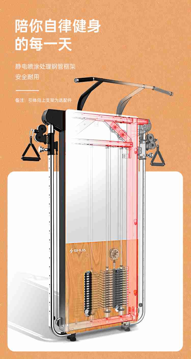 SH-G699 壁挂式拉绳训练器-广西银河Galaxy体育健身器材有限公司