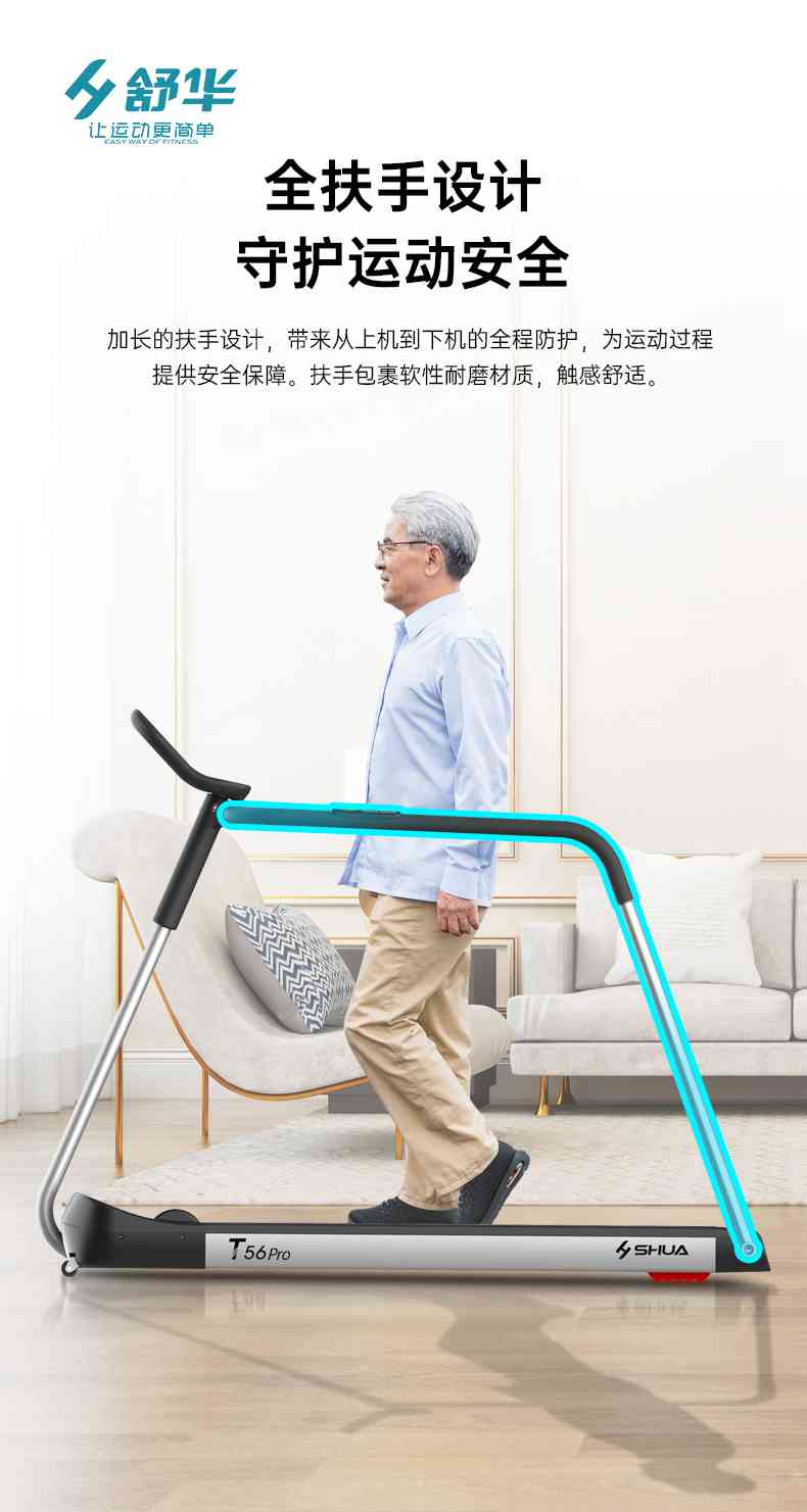 SH-T5600-T2 多功能跑步机-广西银河Galaxy体育健身器材有限公司