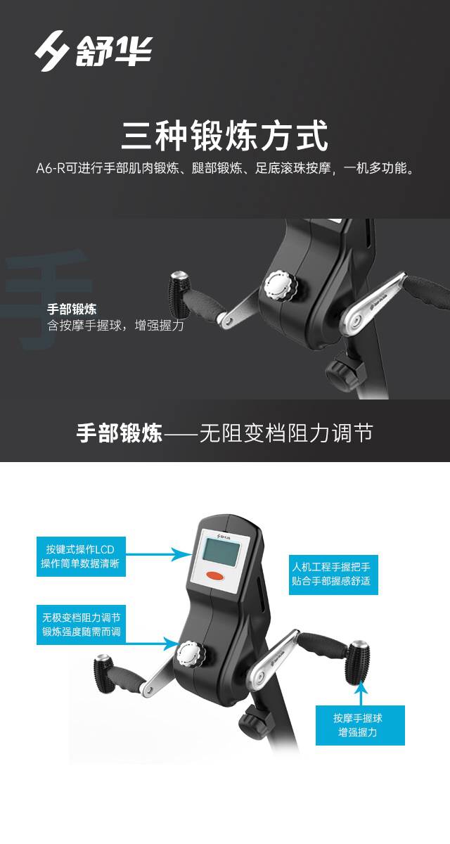 SH-B5836R 卧式健身车-广西银河Galaxy体育健身器材有限公司SH-B5836R 卧式健身车-广西银河Galaxy体育健身器材有限公司SH-B5836R 卧式健身车-广西银河Galaxy体育健身器材有限公司SH-B5836R 卧式健身车-广西银河Galaxy体育健身器材有限公司SH-B5836R 卧式健身车-广西银河Galaxy体育健身器材有限公司SH-B5836R 卧式健身车-广西银河Galaxy体育健身器材有限公司SH-B5836R 卧式健身车-广西银河Galaxy体育健身器材有限公司SH-B5836R 卧式健身车-广西银河Galaxy体育健身器材有限公司SH-B5836R 卧式健身车-广西银河Galaxy体育健身器材有限公司SH-B5836R 卧式健身车-广西银河Galaxy体育健身器材有限公司SH-B5836R 卧式健身车-广西银河Galaxy体育健身器材有限公司