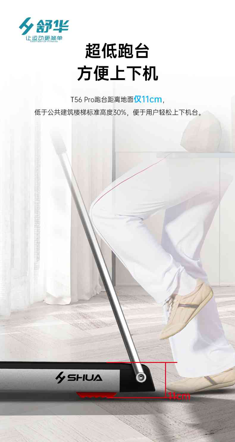 SH-T5600-T2 多功能跑步机-广西银河Galaxy体育健身器材有限公司