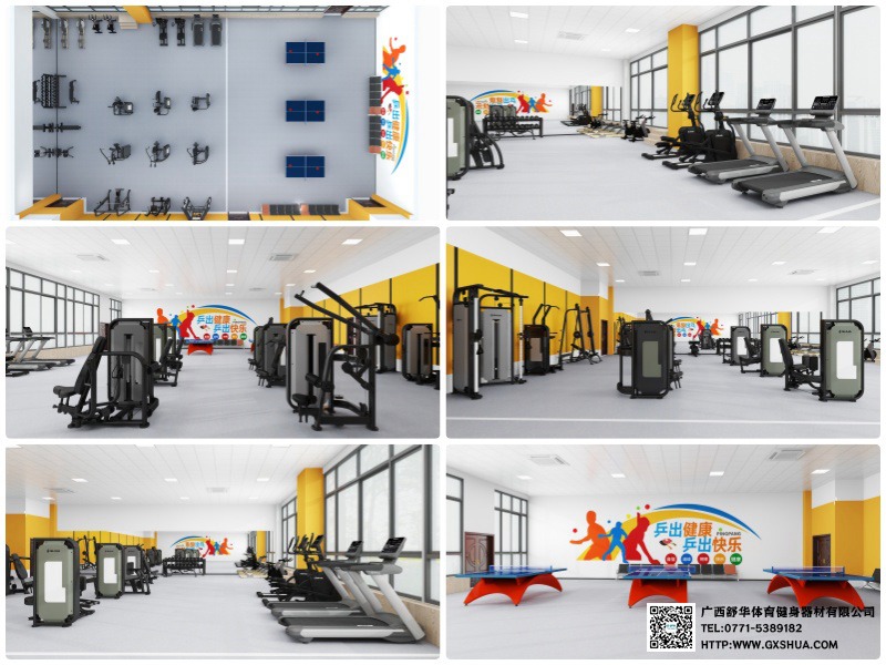 318m²企事业单位健身房 解决方案 318m²企事业单位健身房 解决方案